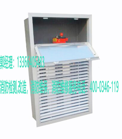 消防送風口養護 消防送風口養護