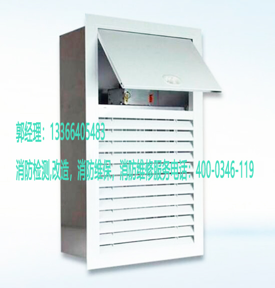消防送風口養護 消防送風口養護