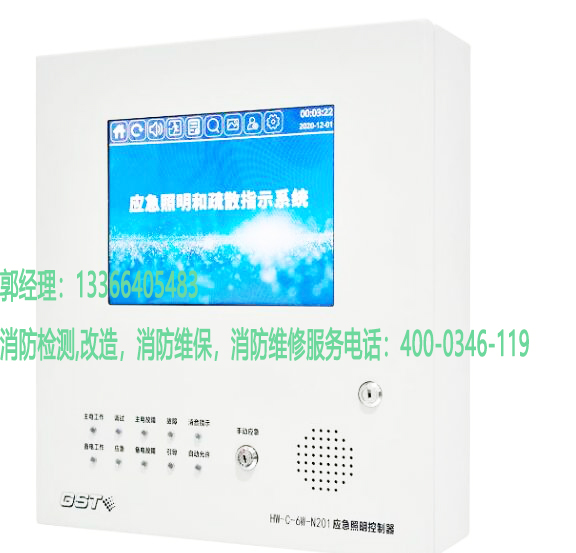 消防應(yīng)急照明燈具安裝 消防應(yīng)急照明燈具安裝