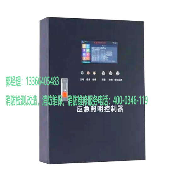 消防應(yīng)急照明燈具安裝 消防應(yīng)急照明燈具安裝