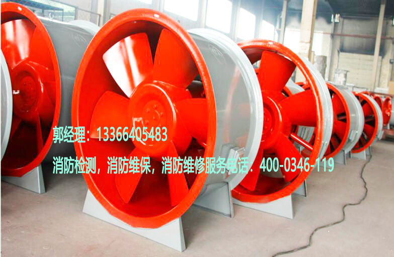 消防風機安裝 消防風機安裝